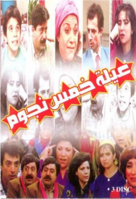 couverture film H8ters