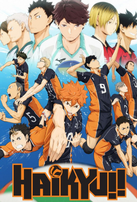 couverture film Haikyu!!