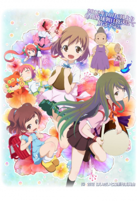 couverture film Haitai Nanafa