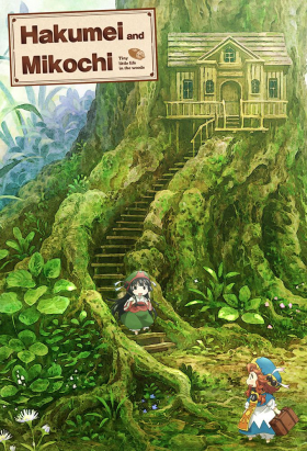 couverture film Hakumei and Mikochi