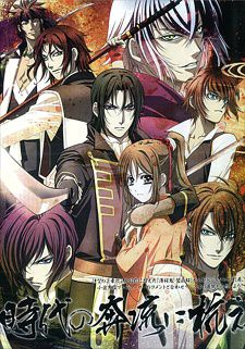 couverture film Hakuouki Hekketsuroku