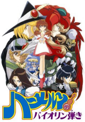 couverture film Hamelin no Violin Hiki