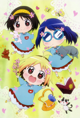 couverture film Hanamaru Youchien