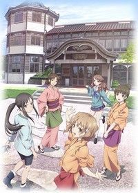 couverture film Hanasaku iroha
