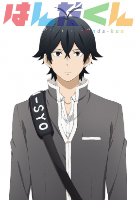 couverture film Handa-kun