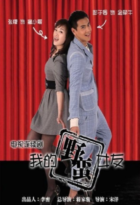 couverture film Hangin&#039; In