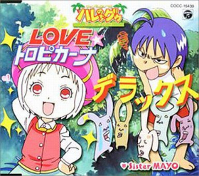 couverture film Hare + Guu Deluxe
