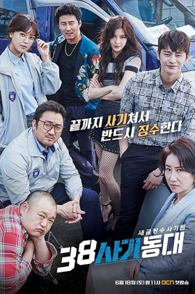 couverture film Harold Shipman