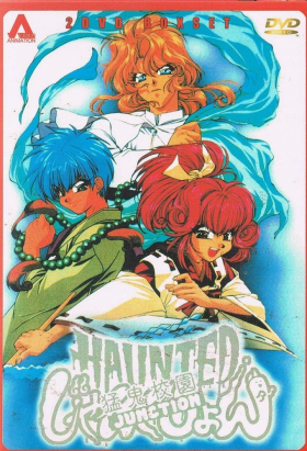 couverture film Haunted Junction