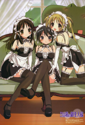 couverture film He is My Master