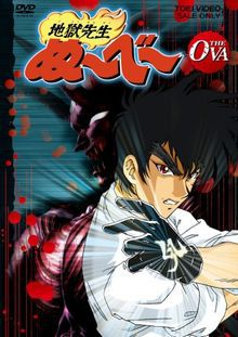couverture film Hell Teacher Nūbē
