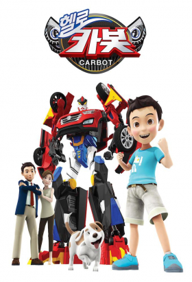 couverture film Hello Carbot
