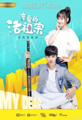 couverture film Hello Dear Ancestors