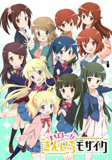 couverture film Hello!! Kiniro Mosaic