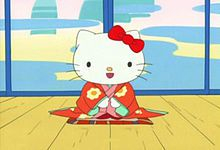 couverture film Hello Kitty