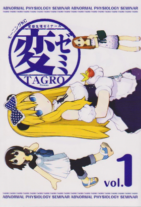 couverture film Hen Zemi