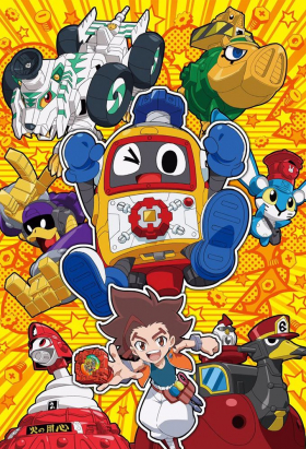 couverture film Heybot!