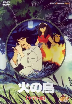 couverture film Hi no Tori : Yamato Hen