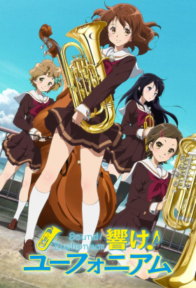 couverture film Hibike! Euphonium