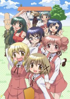 couverture film Hidamari Sketch x 365