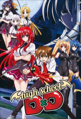 couverture film High School DxD : Specials
