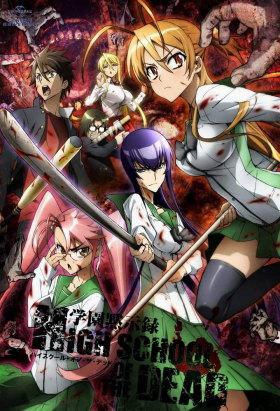 couverture film High School of the Dead