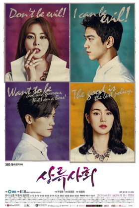 couverture film High Society