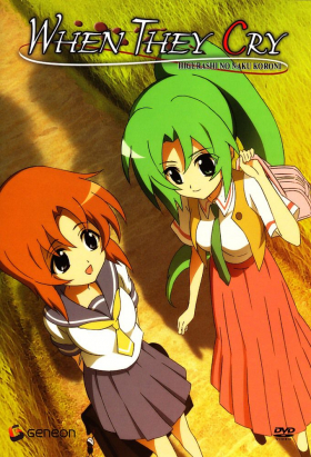 couverture film Higurashi no Naku Koro ni