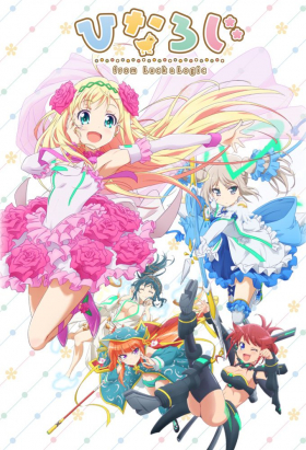 couverture film Hina Logi: from Luck &amp; Logic
