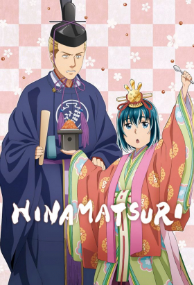 couverture film Hinamatsuri