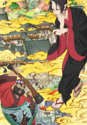 couverture film Hoozuki no Reitetsu