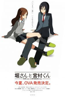 couverture film Hori-san &amp; Miyamura-kun