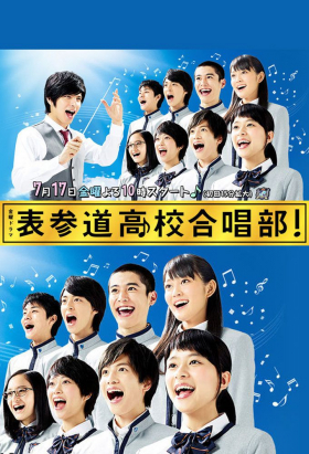 couverture film Houkago wa mystery to tomo ni