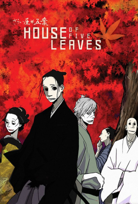 couverture film House of Five Leaves