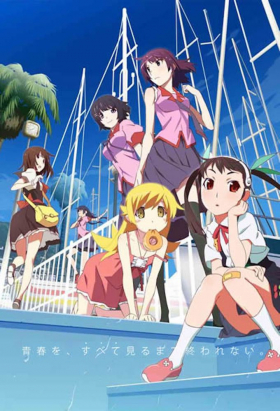 couverture film How Not to Summon a Demon Lord