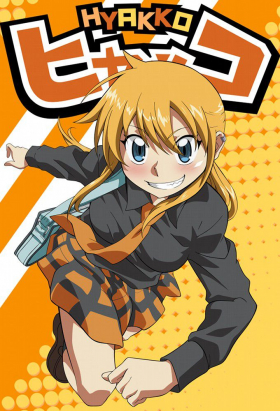 couverture film Hyakko