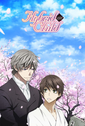 couverture film Hybrid Child