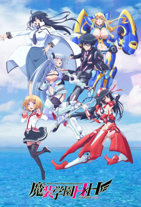 couverture film Hybrid x Heart Magias Academy Ataraxia