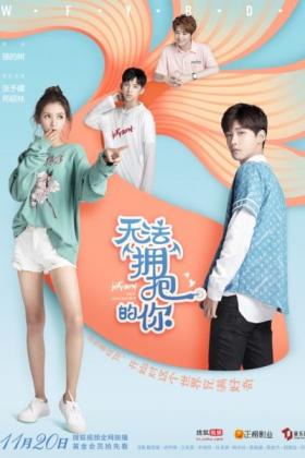 couverture film I Cannot Hug You
