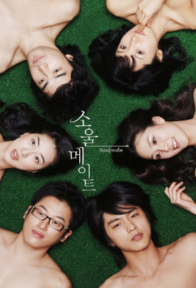 couverture film I&#039;ll Make a Habit of It