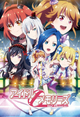 couverture film Idol Memories