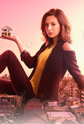 couverture film Ie uru Onna