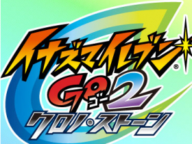 couverture film Inazuma Eleven GO 2 : Chrono Stone