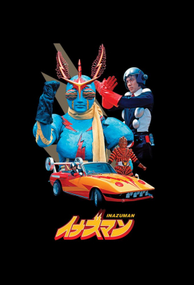 couverture film Inazuman (1973)