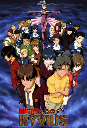 couverture film Infinite Ryvius