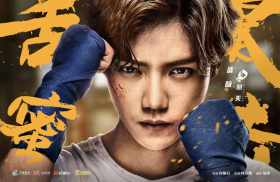 couverture film Initial D First Stage