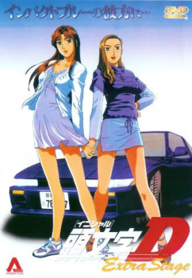 couverture film Initial D : Second Stage
