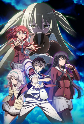 couverture film Inou Battle wa Nichijou-kei no Naka de