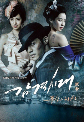 couverture film Inspiring Generation