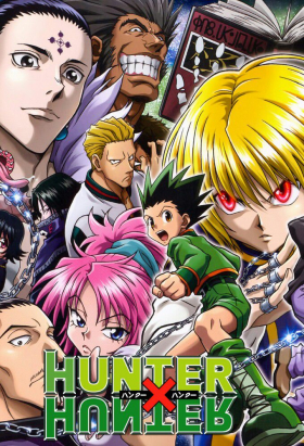 couverture film INUI